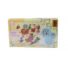 濟眾堂保嬰丹